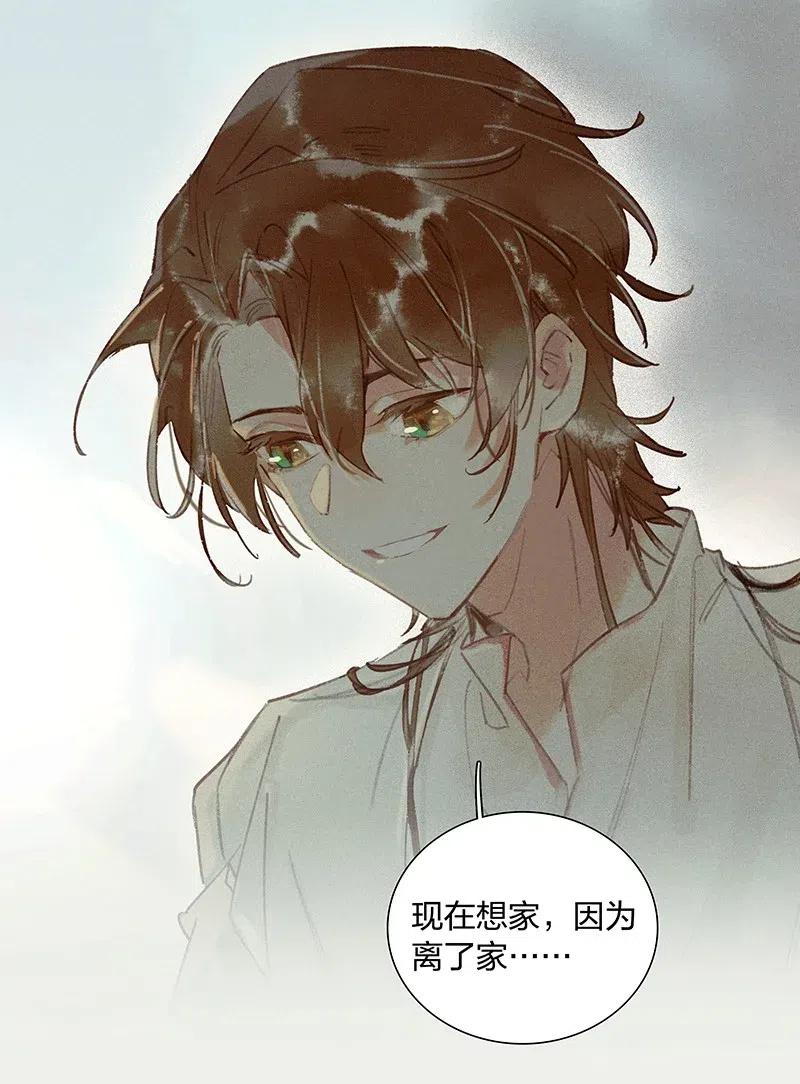 34 古剑之名——这药好像放过头了……10