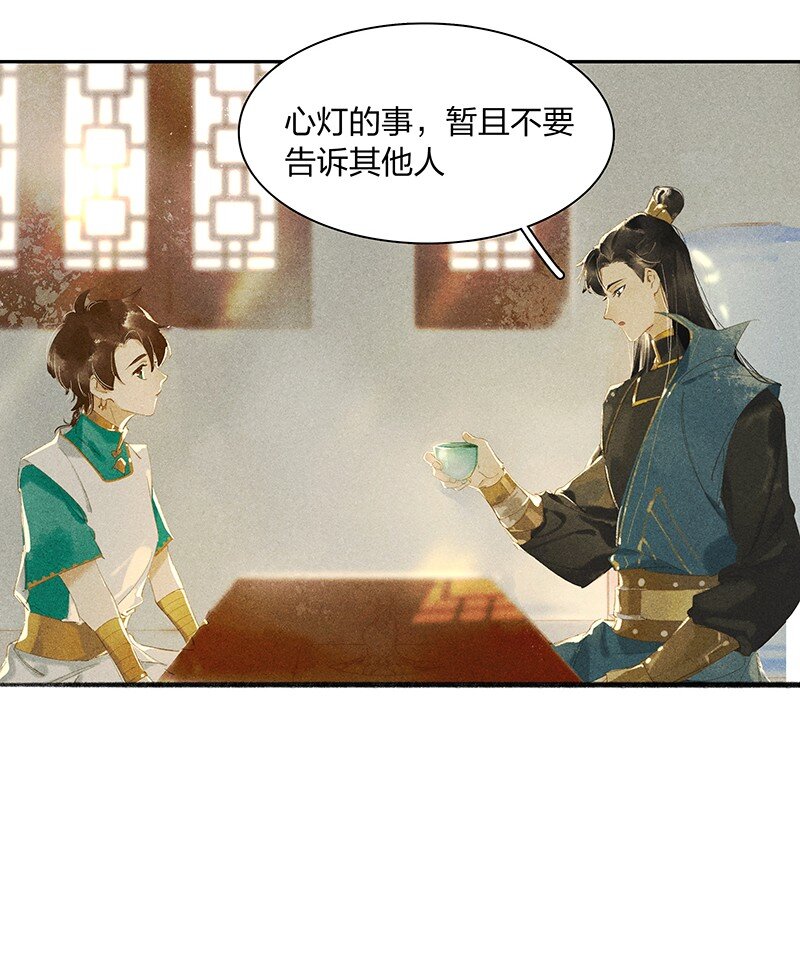 12 走马上任11