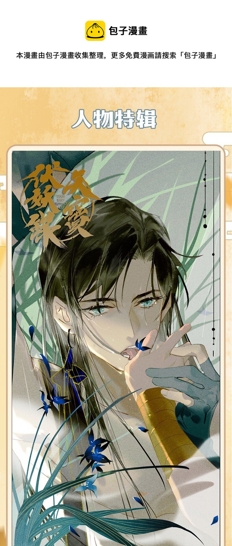 图集 图集0