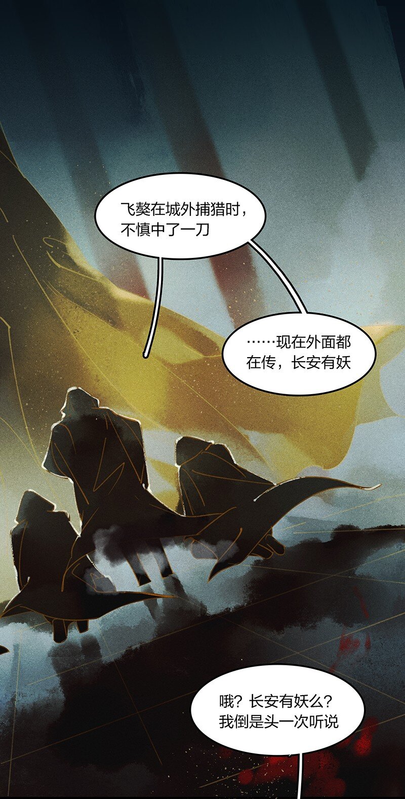 03 寄人篱下31