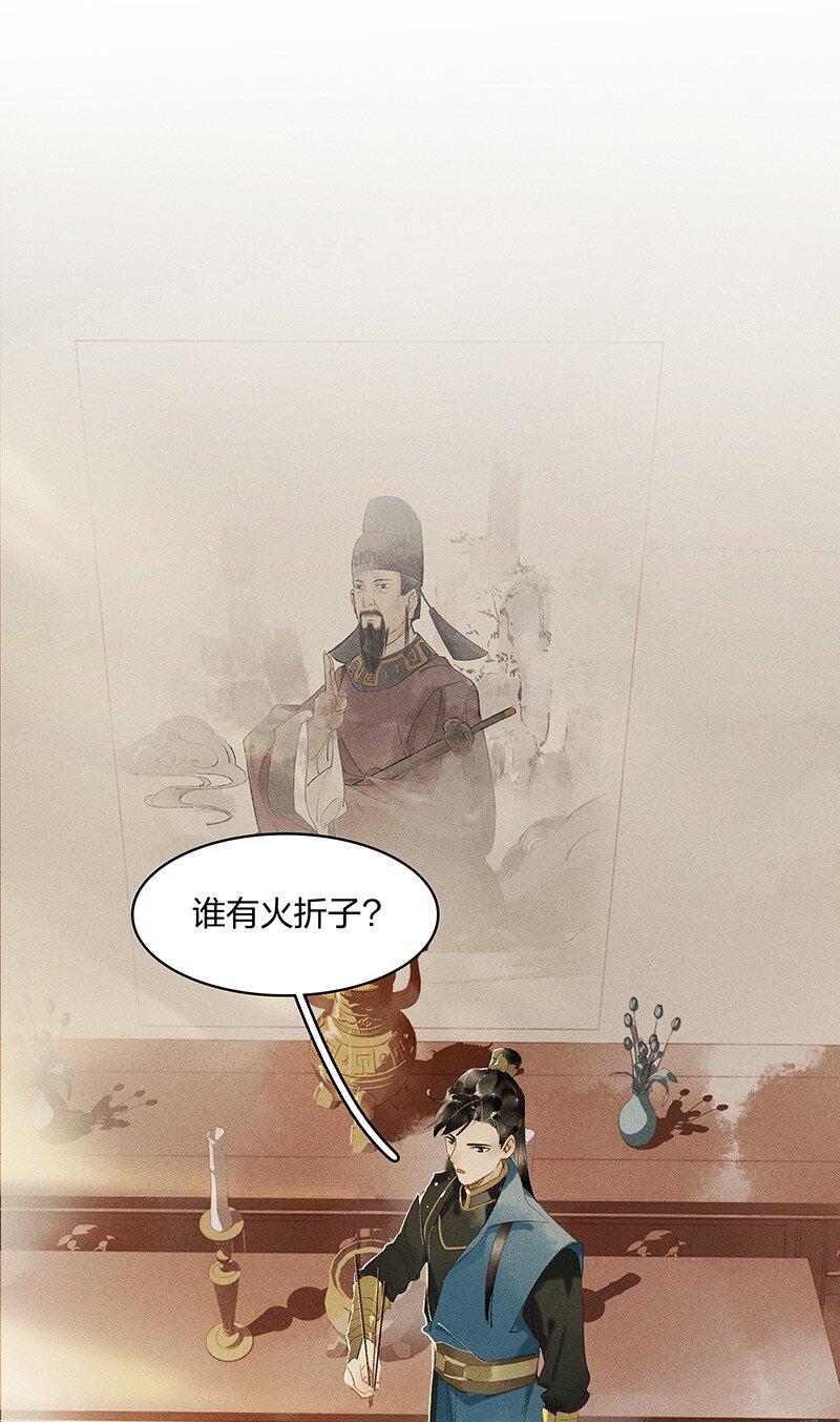 08 万象更新16