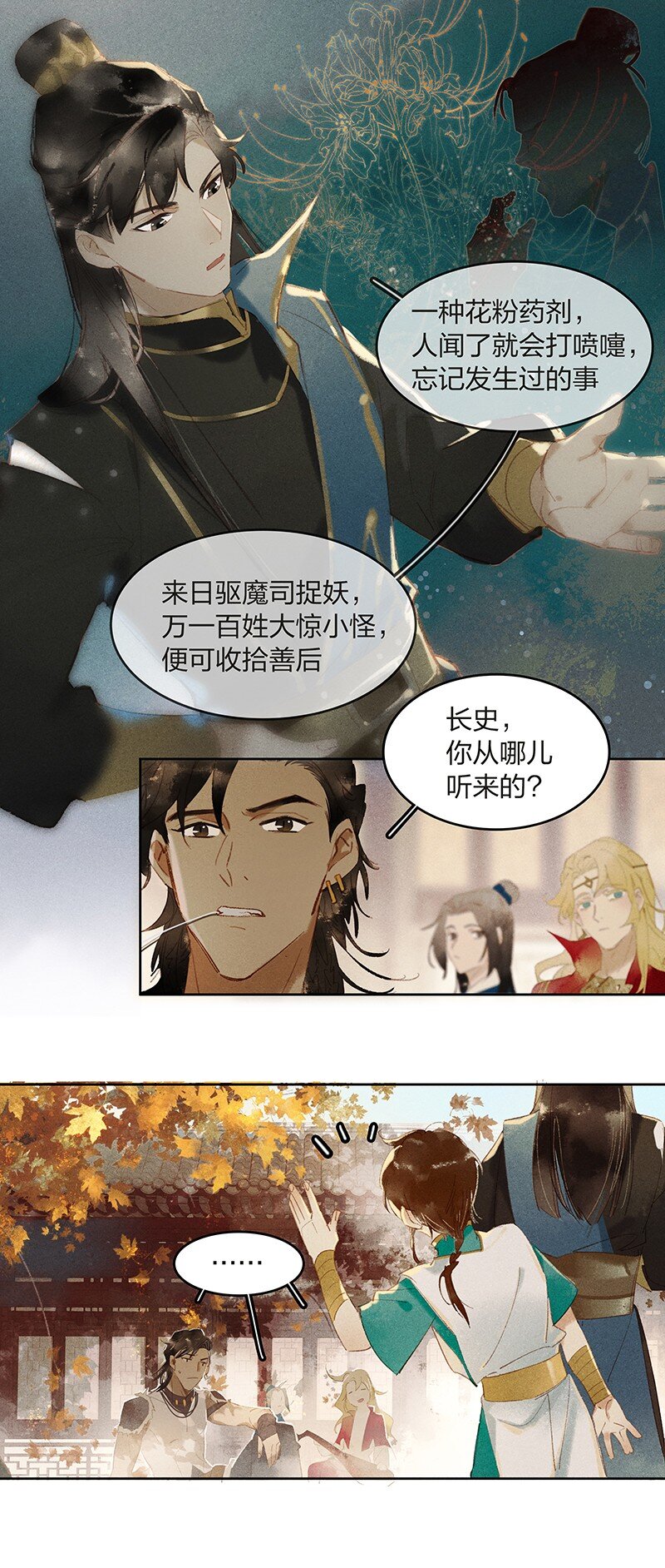09 万象更新——没有就找到有为止！16