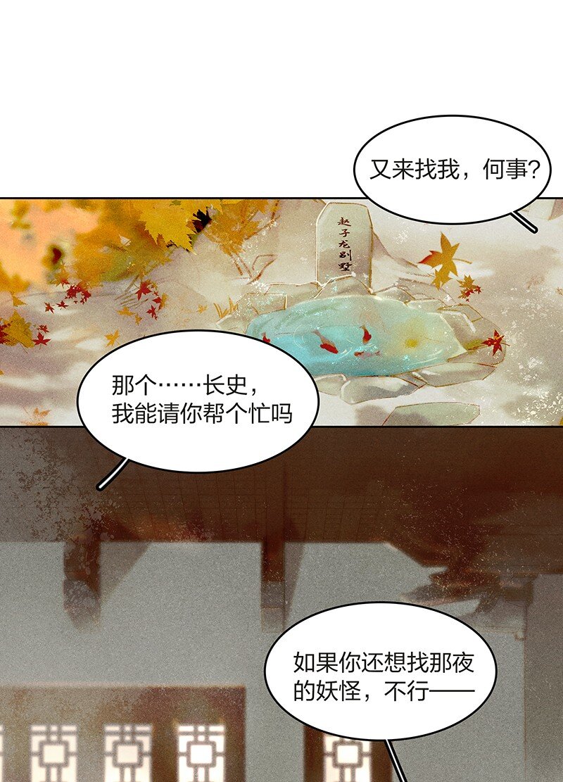 09 万象更新——没有就找到有为止！10