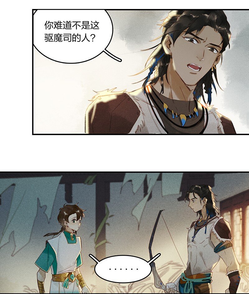 04 嗨咩猴比13