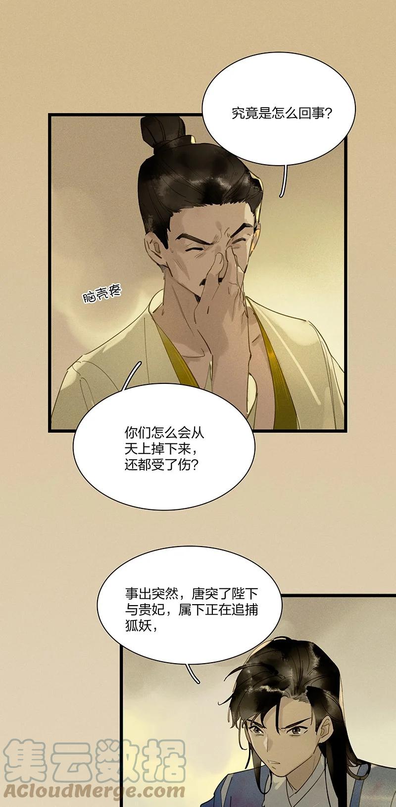 59 脱困法宝——随便毁！12
