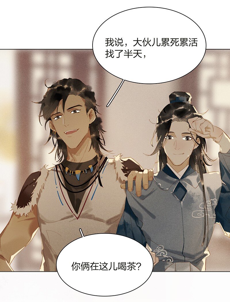 12 走马上任14