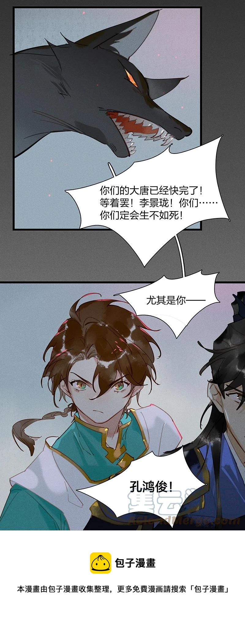 65 有备而来——狄仁杰，我就这一个孩儿……20