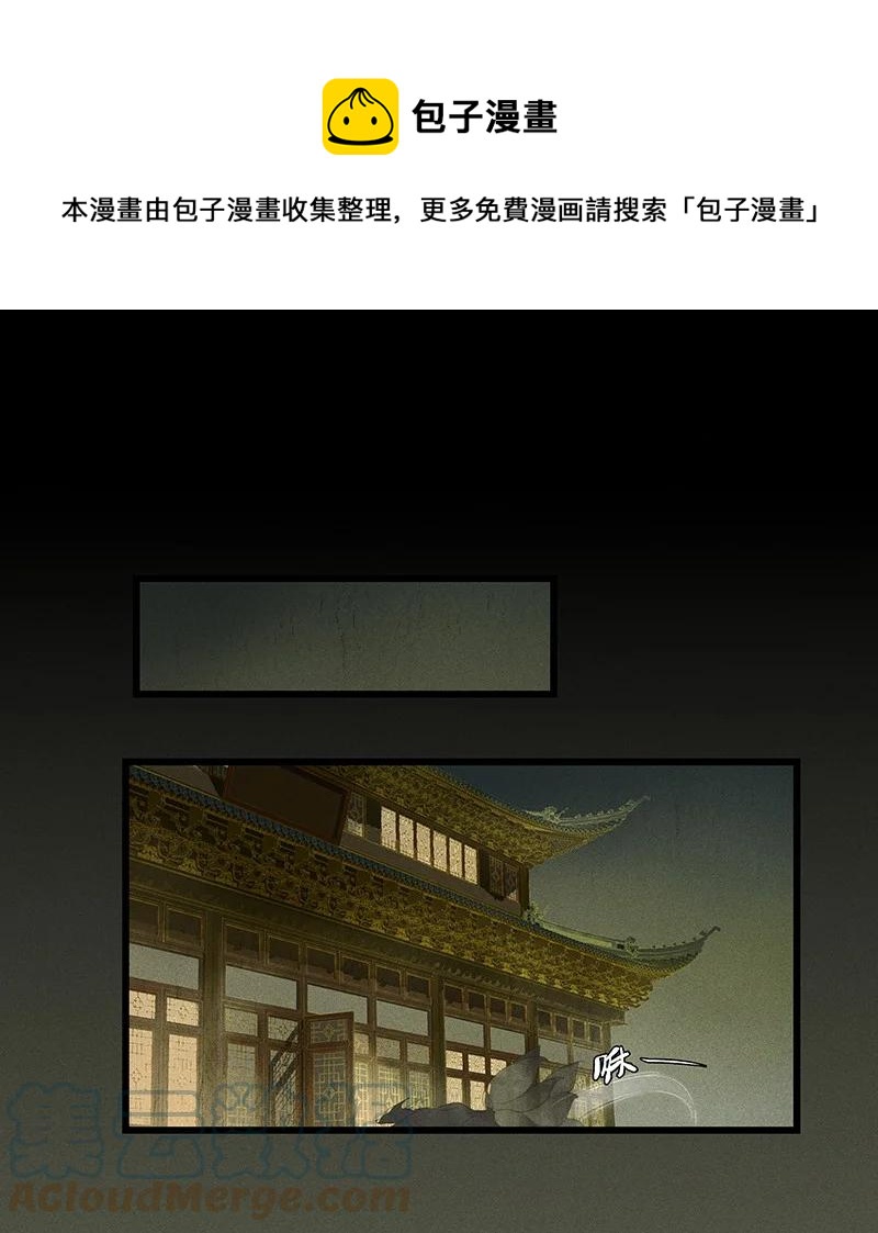 61 飞刀合一——你何日才能解脱……16