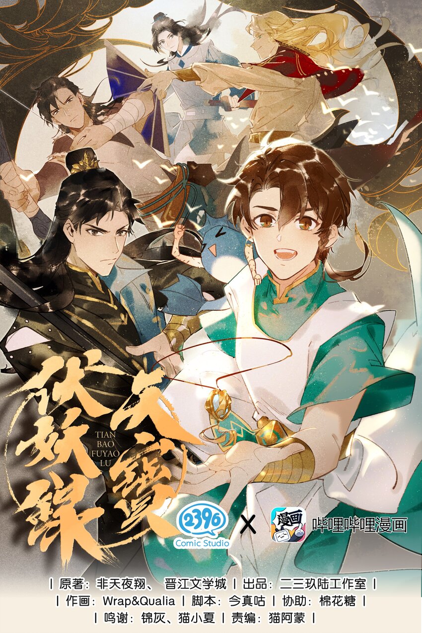 09 万象更新——没有就找到有为止！0