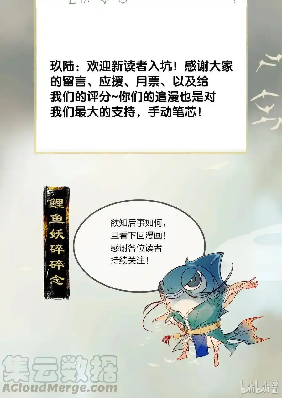18 往事迷离27