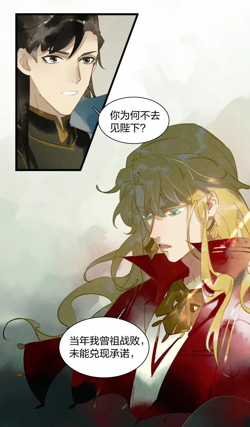33 波斯王子5