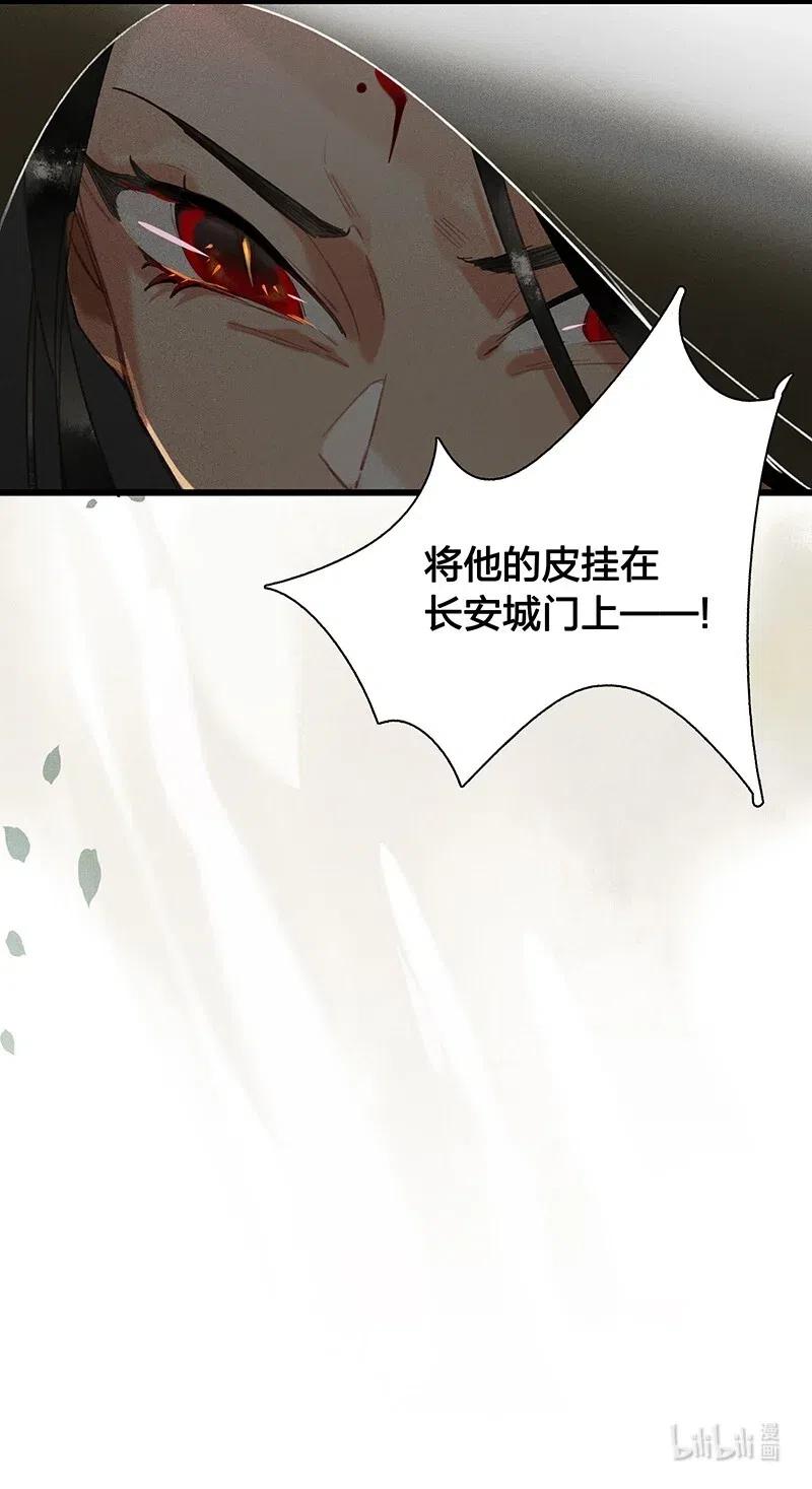 45 流莺春晓——我要带你回家……31