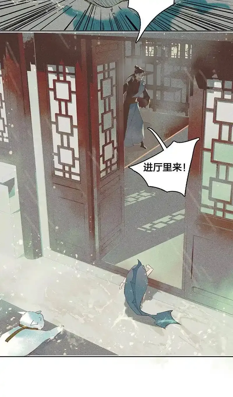 17 榻下干尸——救命啊！猫跑了？7