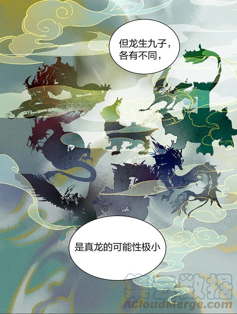 51 案发现场——他已经疯了！20