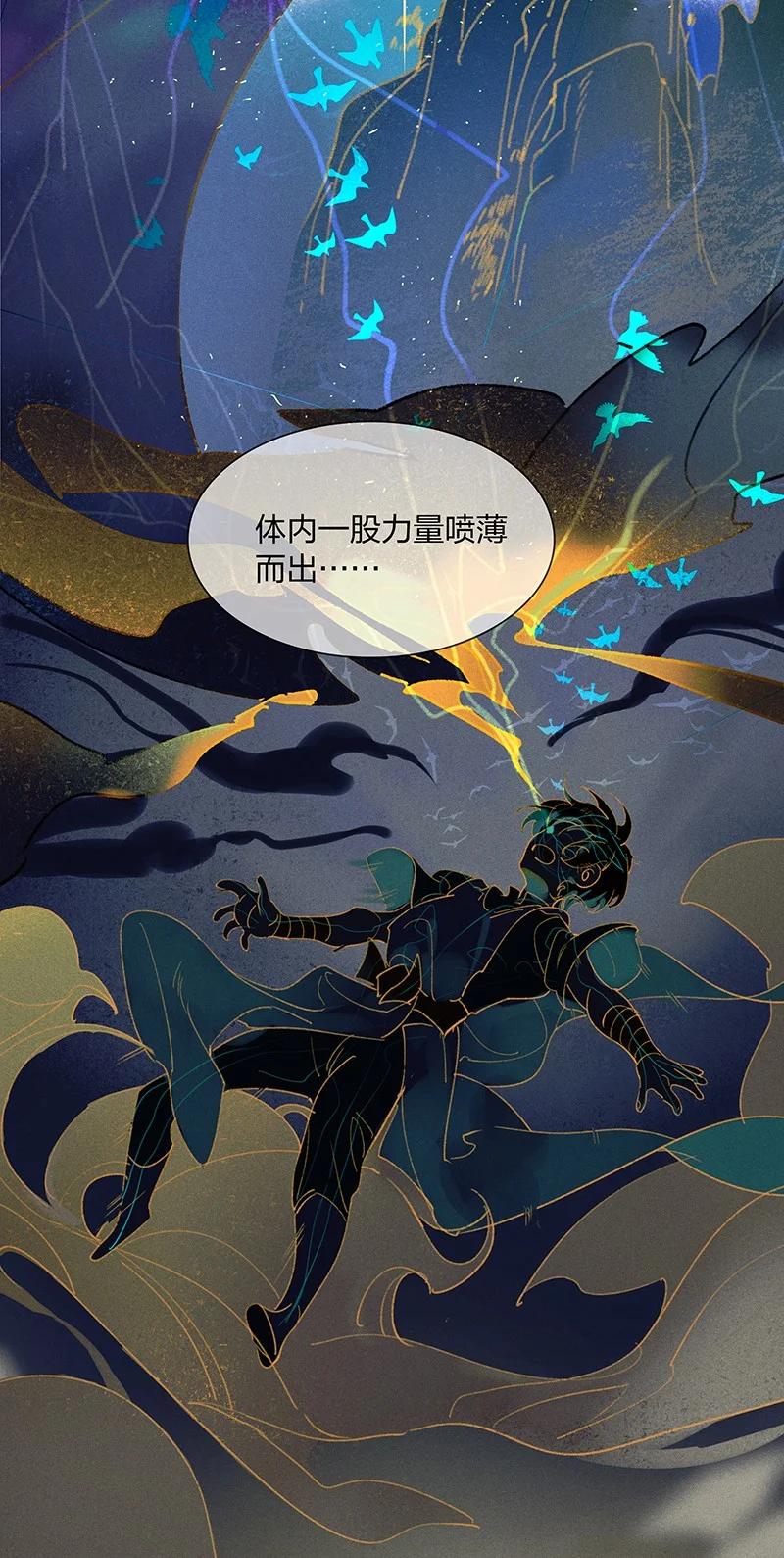 56 绝境逆袭——鸿俊我更希望你好好的15
