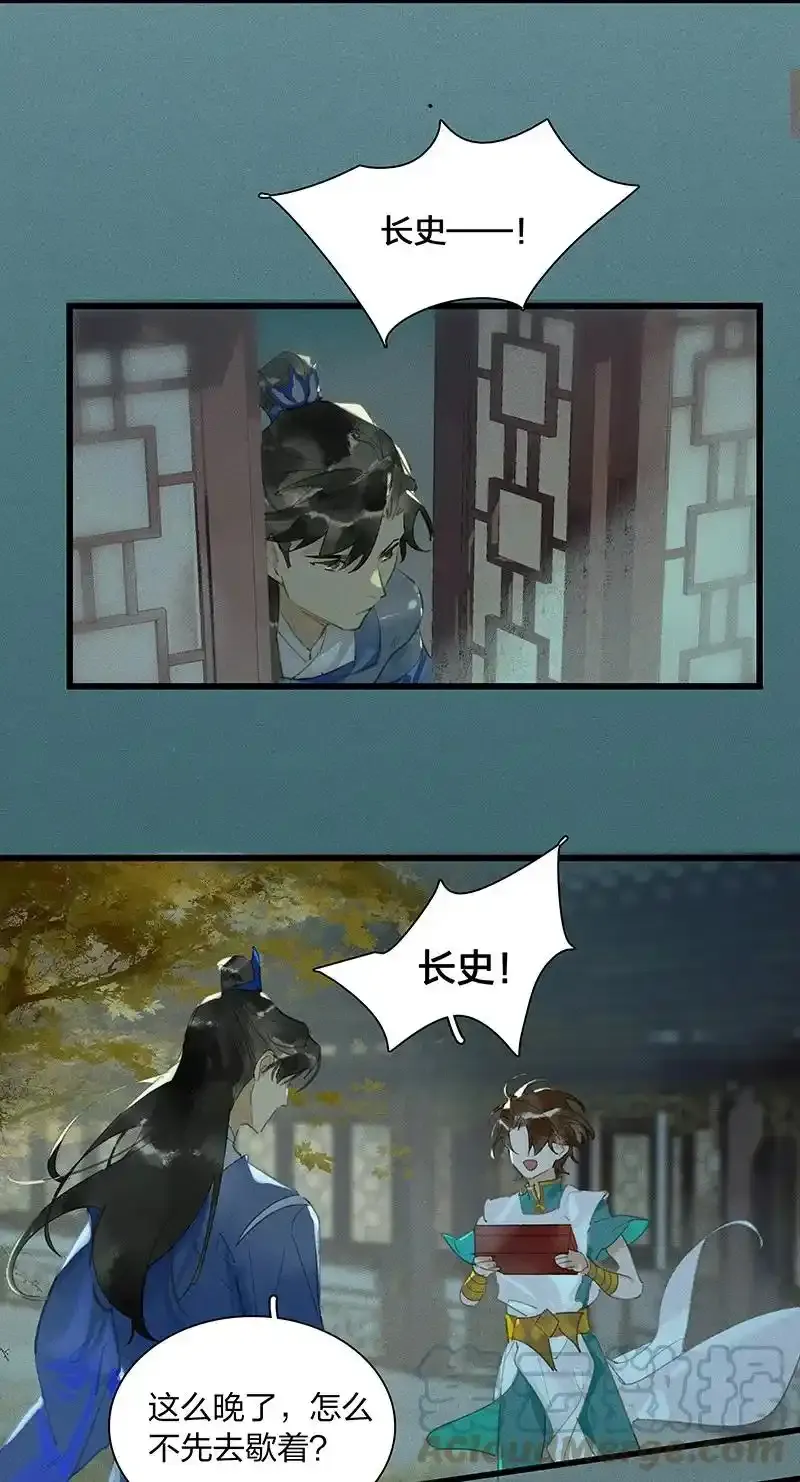 67 空间之符——鸿俊，有你真好。2