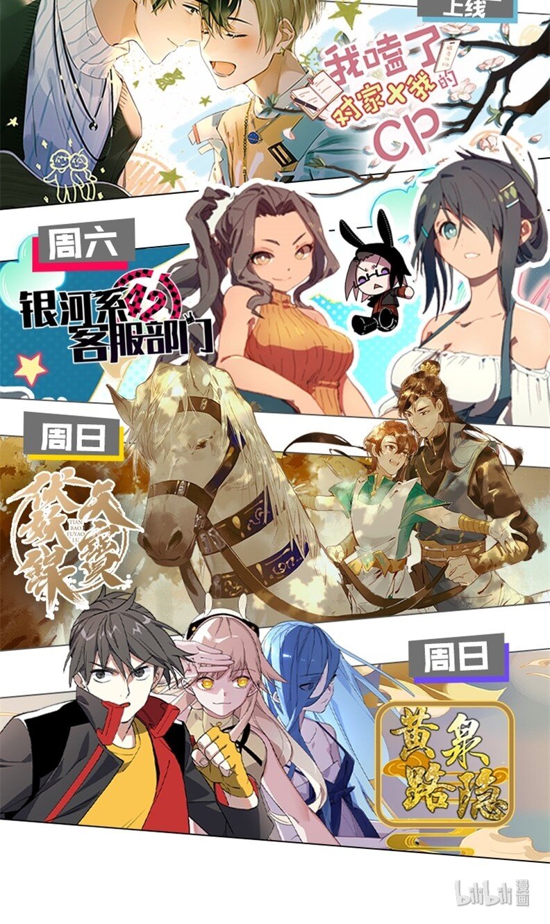 番外 王子们的密谈14