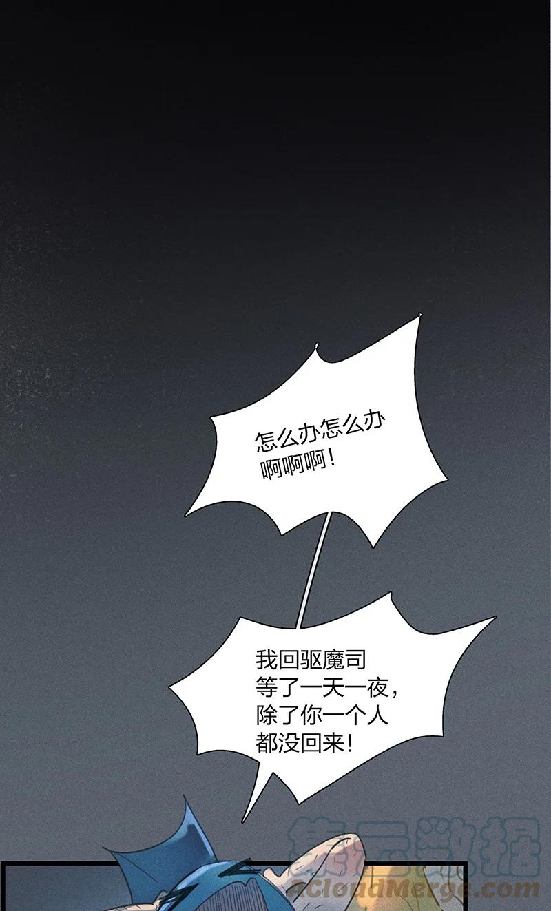 58 璀璨心灯——多亏有长史18