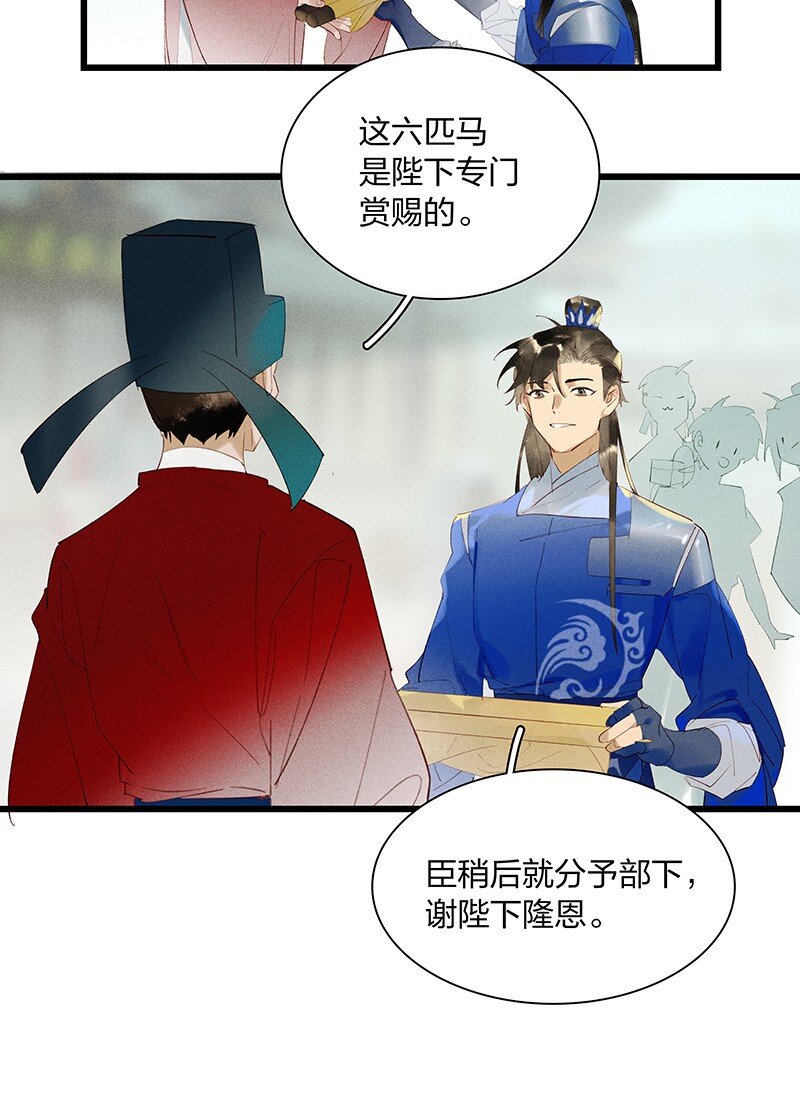 70 空间之符——我要当老大了吗？6