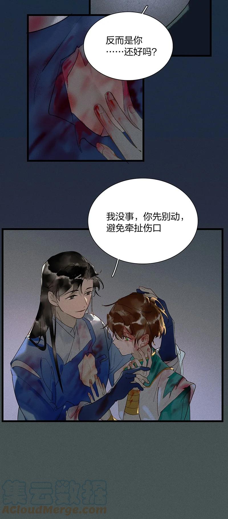 58 璀璨心灯——多亏有长史6