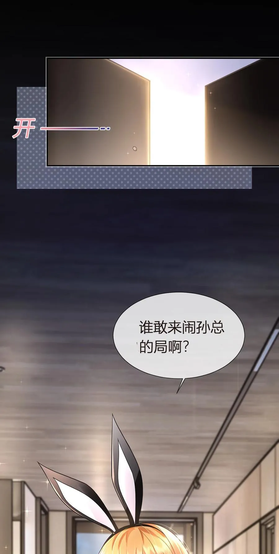 073 王者带青铜22