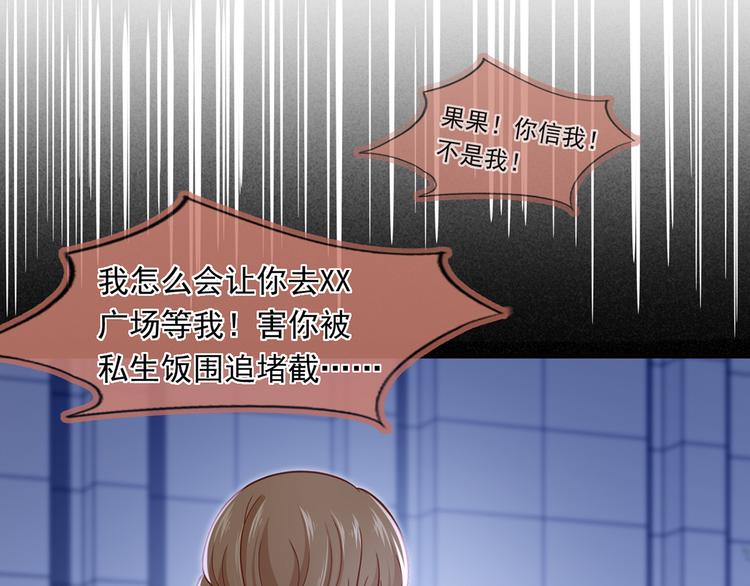 40.“男主”都无法掌握的情报69