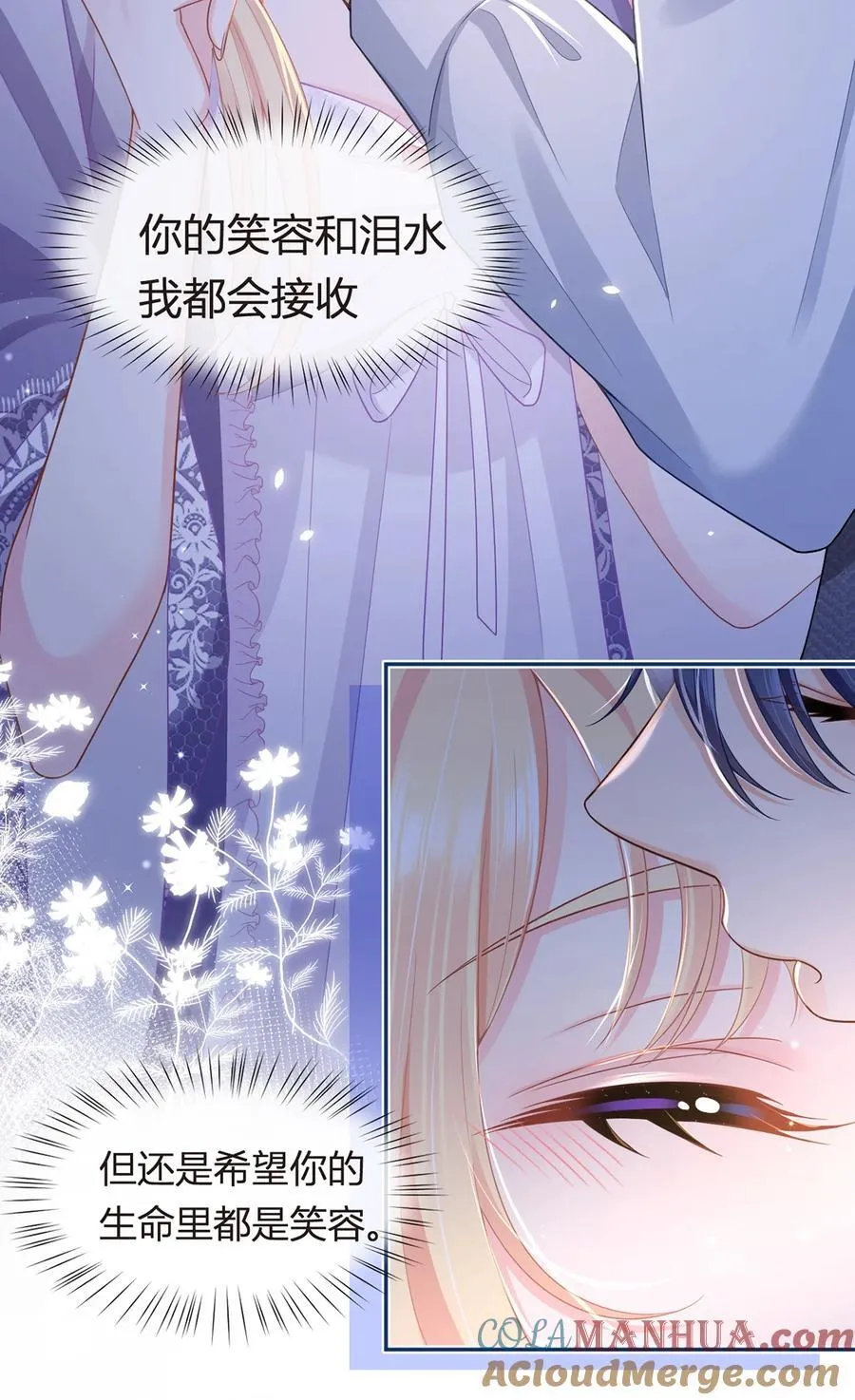 083 全盘接收54