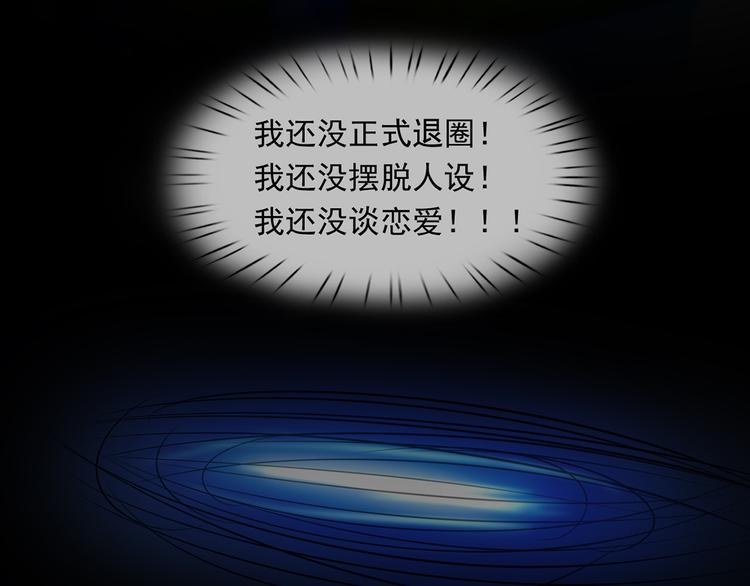 01.见鬼的人设终于可以丢弃了109