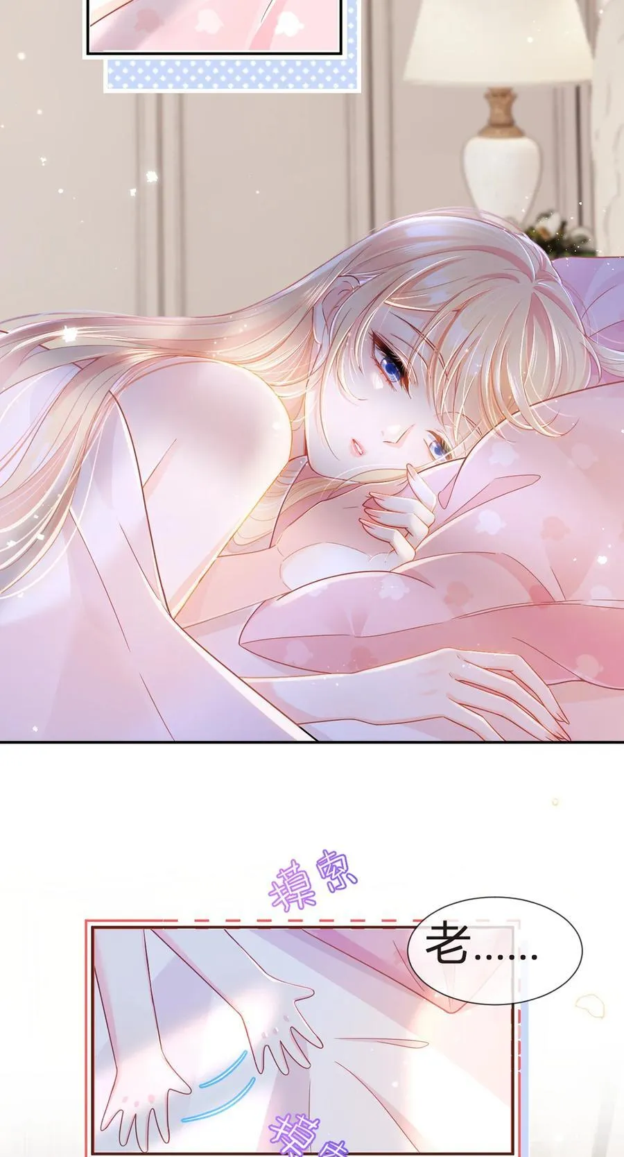 084 不愿躲在你身后4