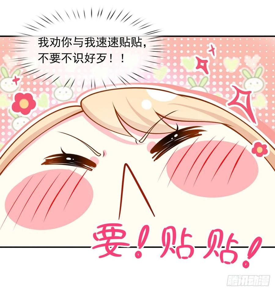 53.海王的回头是岸33