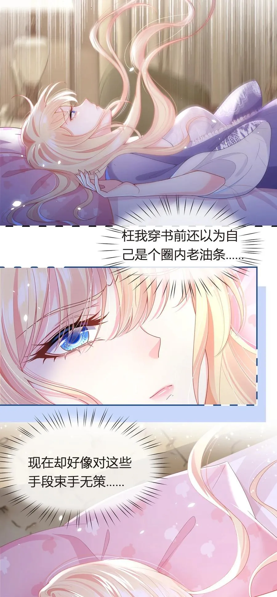 082 我好想你37