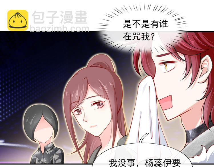 09.当众battle谁怕谁？104