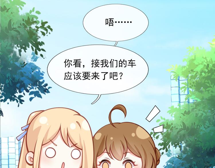 16.天上掉的馅饼你要不要？63