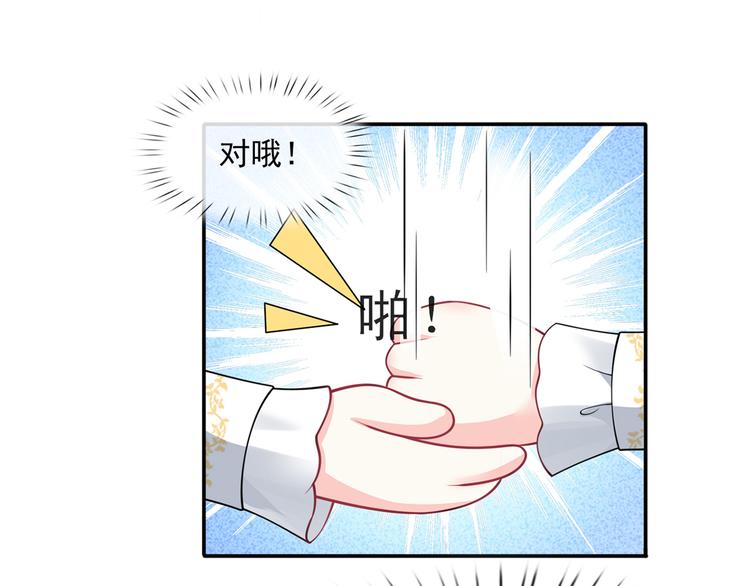 36.亲密接触67