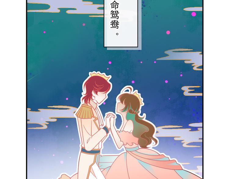 20.本章是男主专场68