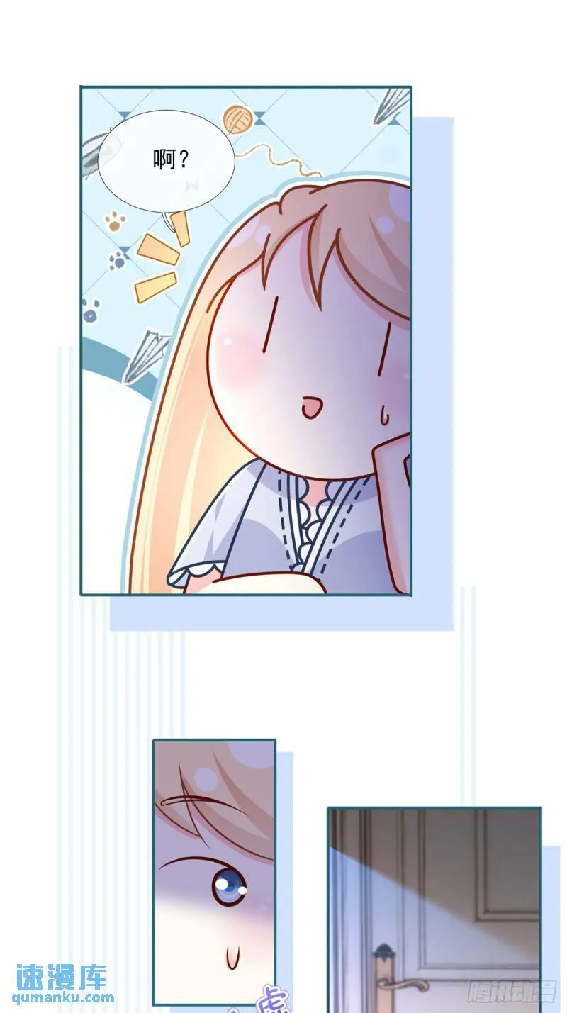 60.金屋藏娇14