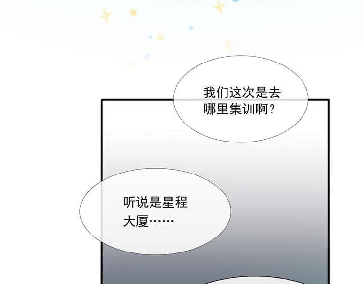 16.天上掉的馅饼你要不要？73