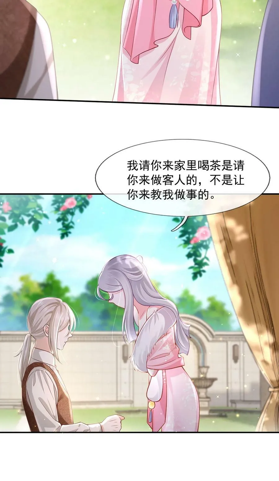 62 被遗忘的梦13