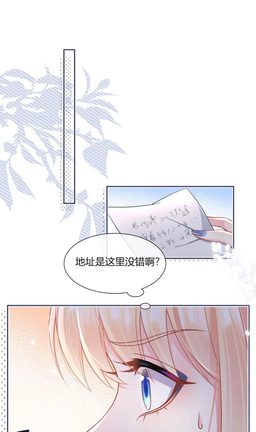 090 发疯文学就是最好使的！2