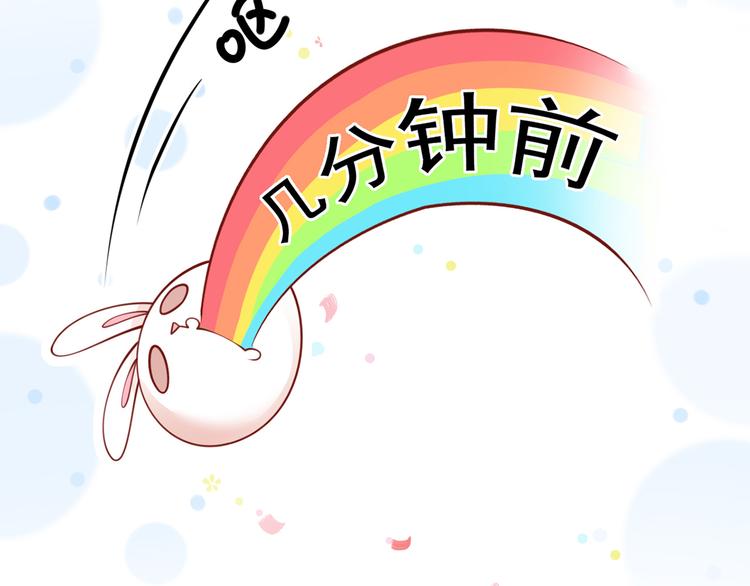 18.秘密被她发现了26