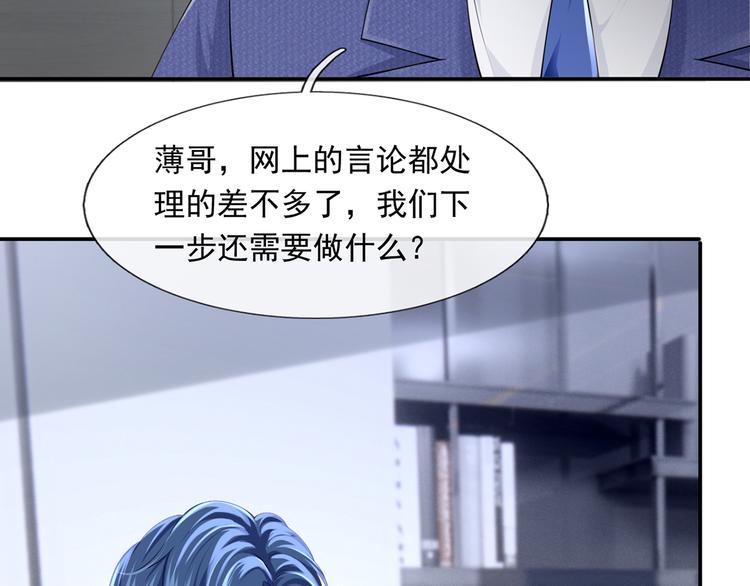 36.亲密接触105