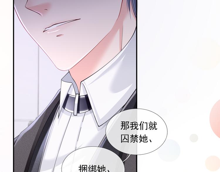 47.狼的狩猎——开始！82