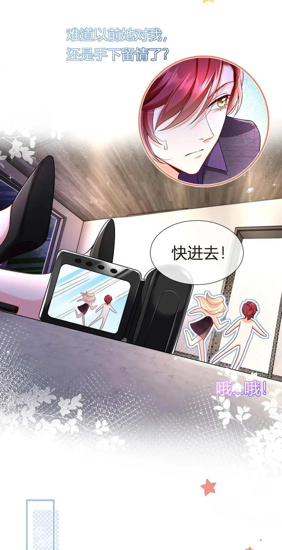 073 王者带青铜28