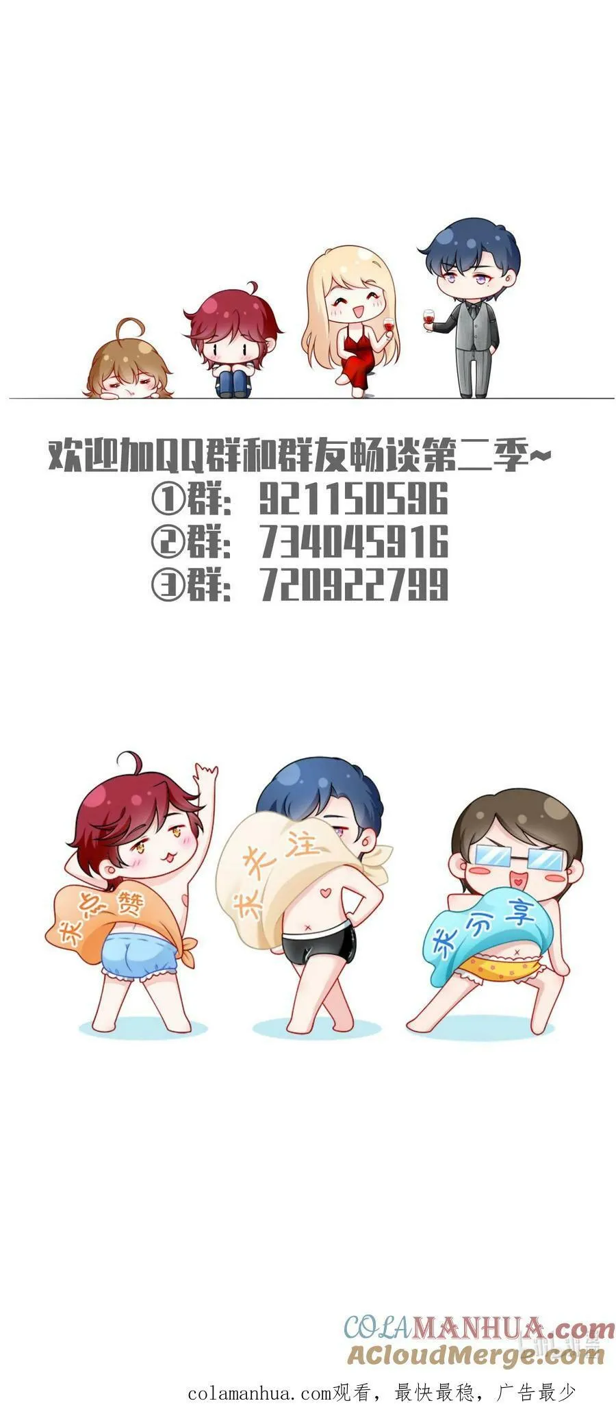 059 外卖小哥怎么这么帅？45