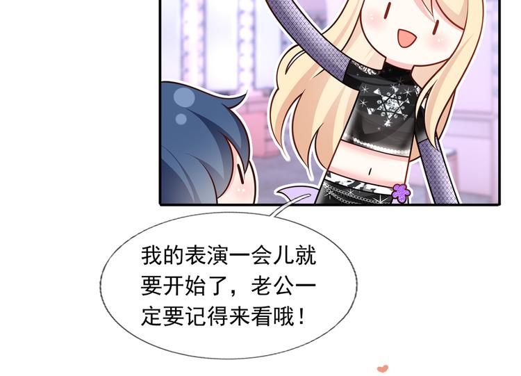 33.老公吹吹、痛痛飞飞109