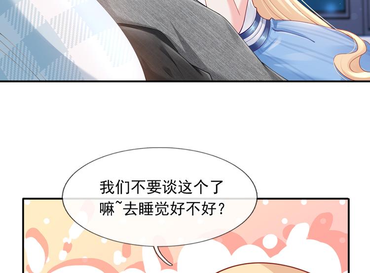 13.婚姻保卫战88