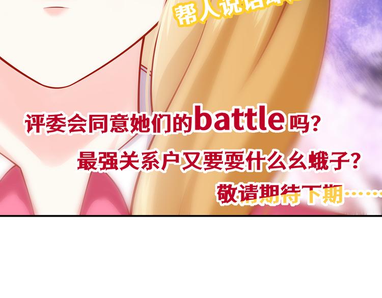 21.首播暴击104