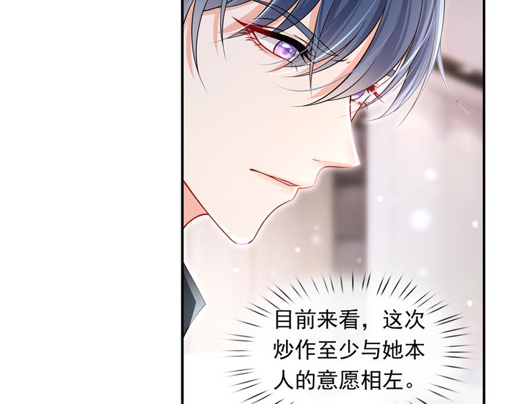 27.麦霸重现江湖！24