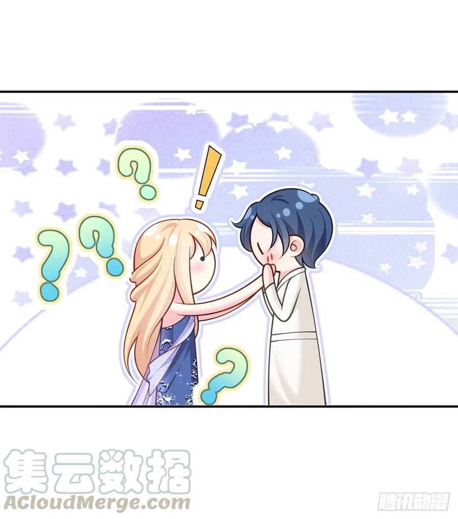 54.霸总与小娇妻·第一季完结14