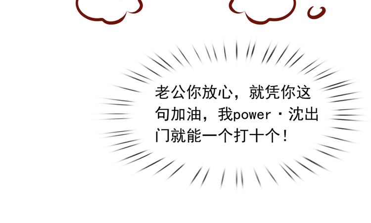 33.老公吹吹、痛痛飞飞120